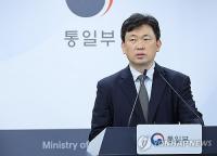 S. Korea not to attend Russia's economic forum this week