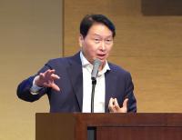 Japan's Miyagi Offers Land, Water, Power to Lure SK hynix Plant
