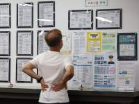 Seoul Plans Pension for Middle-Aged Residents Facing Income Gap