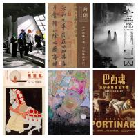 6 Art Shows Worth Checking Out in Beijing This September