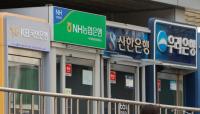 Banks strengthen capital buffers in Q2
