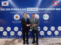 KOTRA Hosts Laos Net-Zero Partnership