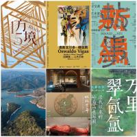 6 Art Shows Worth Checking Out in Guangzhou This September