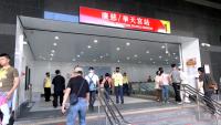 Taipei Metro’s New Red Line Terminal Opens After 10-Year Build