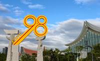 26th China International Fair for Investment and Trade to be held in Xiamen, Sept. 8-11; guest countries of honor debut