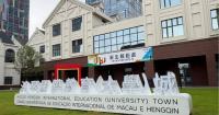 Macao-Hengqin University Town Targets 2030 Completion, Offers to Share Experience with Hong Kong