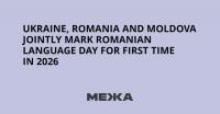 Ukraine, Romania and Moldova jointly mark Romanian Language Day for first time in 2026
