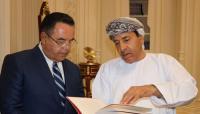 Oman, Uzbekistan discuss prospects of documentary and scientific cooperation