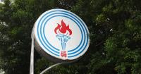 Natural gas prices to consumers, industry to remain unchanged