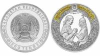 Kazakhstan's National Bank unveils new collector coin featuring epic love story