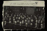 The Jewish Labor Bund’s Anti-Zionist Legacy