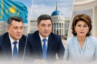 Kazakhstan Vice President and Prime Minister Approved by Parliament