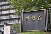 Japan Foreign Min. Seeks 1.2-T.-Yen Budget for FY 2027