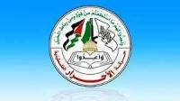 "Al-Ahrar Movement": Condemns Extremist Ben-Gvir's storming on Palestinian Female Prisoners' Cells