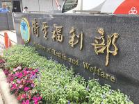 Health ministry expands health subsidy categories