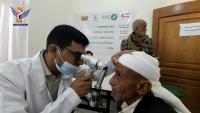 Free eye care, surgery medical camp launches in Mahweet