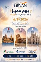 Libyan Express to launch three new direct flights to Malta, Rome and Milan on 6 September