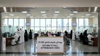 Kuwait resumes regular working hours