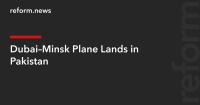 Dubai–Minsk Plane Lands in Pakistan