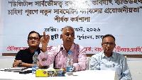 Bangladesh relies on two submarine cables, internet price to drop 50 percent with new connection