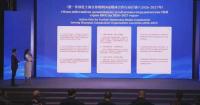 2026 SCO countries cultural exchanges activity held in Bishkek