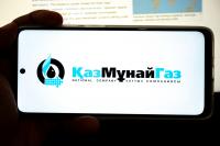 Kazakhstan’s KazMunayGas issues Rmb3.5bn dim sum bond