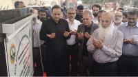 Development work begins in SITE Super Highway Industrial Area