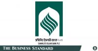 Govt seeking strategic partner in Muslim countries for Sammilito Islami Bank
