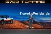 JETOUR Launches Factory-Customized G700 TOPFIRE in Saudi Arabia