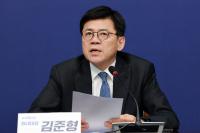 Minor Party Urges Seoul to Broker U.S.-North Korea Summit