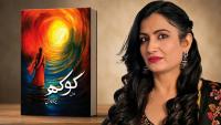 Memory, Trauma And The Difficult Birth Of The Self: A Review Of Naina Adil’s Novel Kokh