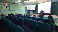 Awareness Event by Women, Child Culture Sector at Ministry of Culture, Tourism