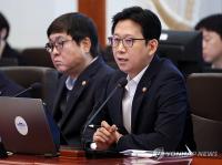 Science ministry seeks record budget to fund AI, future growth engines