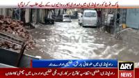 Pakistan Army called in as torrential rain triggers emergency in Rawalpindi
