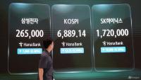 South Korea's policy chief resigns after investments controversy