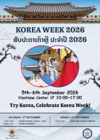 Korea Week 2026 to Highlight Korean Culture and Development Cooperation in Vientiane
