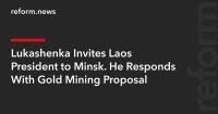 Lukashenka Invites Laos President to Minsk. He Responds With Gold Mining Proposal