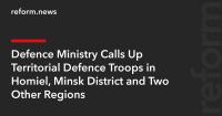 Defence Ministry Calls Up Territorial Defence Troops in Homiel, Minsk District and Two Other Regions