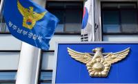 4 Uzbek men nabbed in Korea over alleged support to terrorist group in Syria