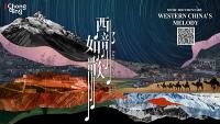 Western China's Melody: Chinese Folk Traditions Meet Hedegaard's Modern Electronica