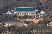 S. Korea, Japan hold economic security dialogue to discuss nurturing advanced tech