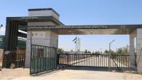180,000 Health Services Provided to Syrian Refugees