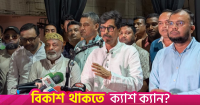 Bangladesh aims to end spice imports within 3-4 years: Agriculture minister