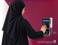 Qatar rolls out palm recognition attendance system in government schools