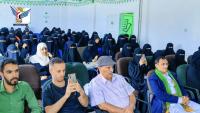 Youth center holds cultural event on Yemen’s history, national identity