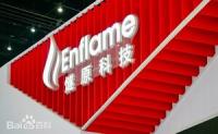 China Accelerates Semiconductor Self-Reliance