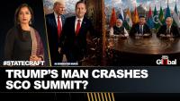 Donald Trump's Backdoor To The SCO Summit? Sergio Gor's Bishkek Move Explained