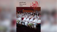 Al Rafid documents Sharjah's cultural leadership