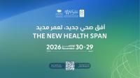Qatar to host global health leaders at WISH 2026 with 'The New Health Span' as theme