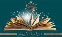 Education Ministry unveils registration procedures for school dormitories and cafeterias